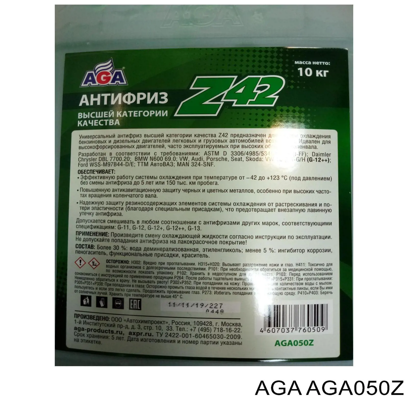 Líquido anticongelante AGA Z42 -42°C 10L Verde (AGA050Z)