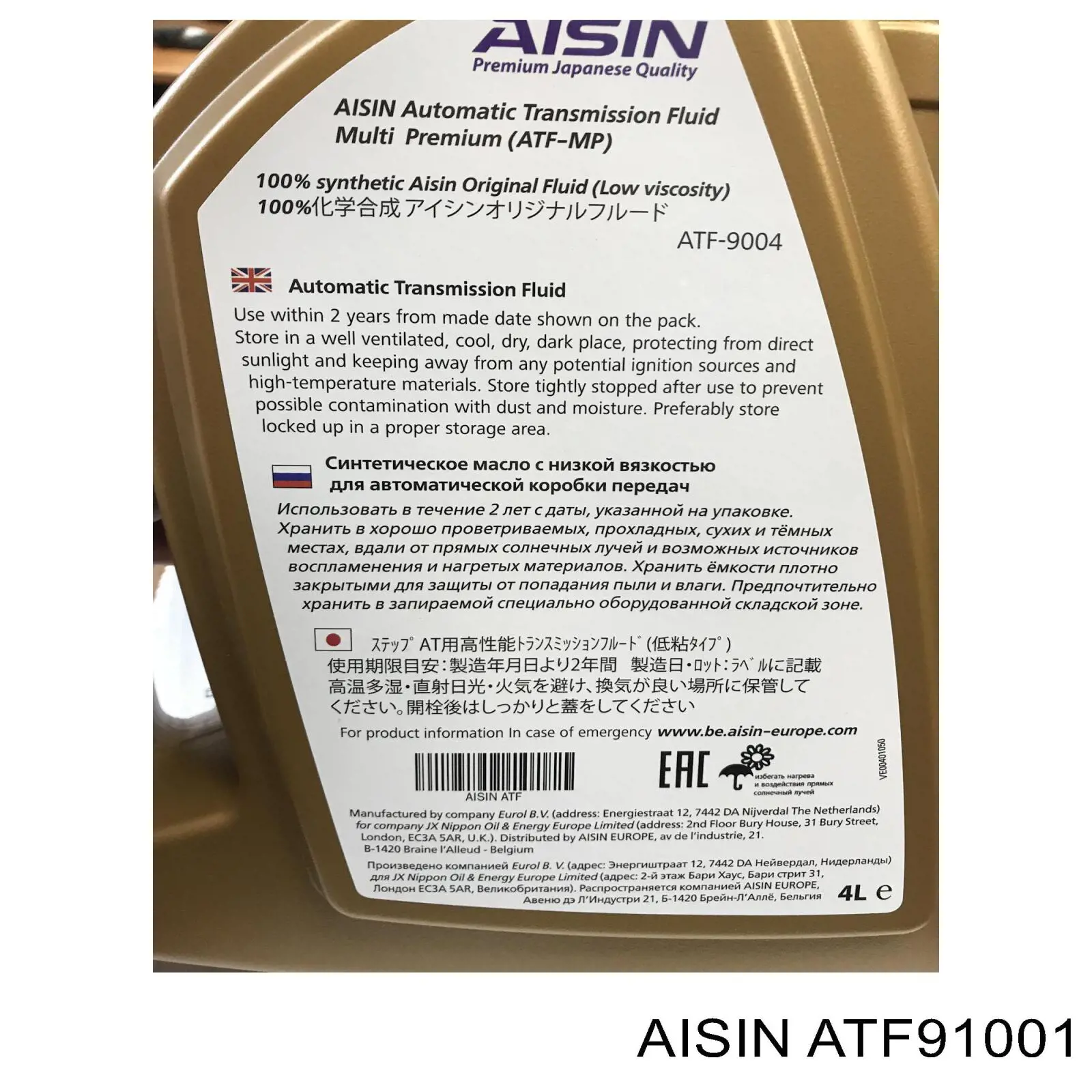 Aceite de transmisión Fiat/Alfa/Lancia K68218064AC
