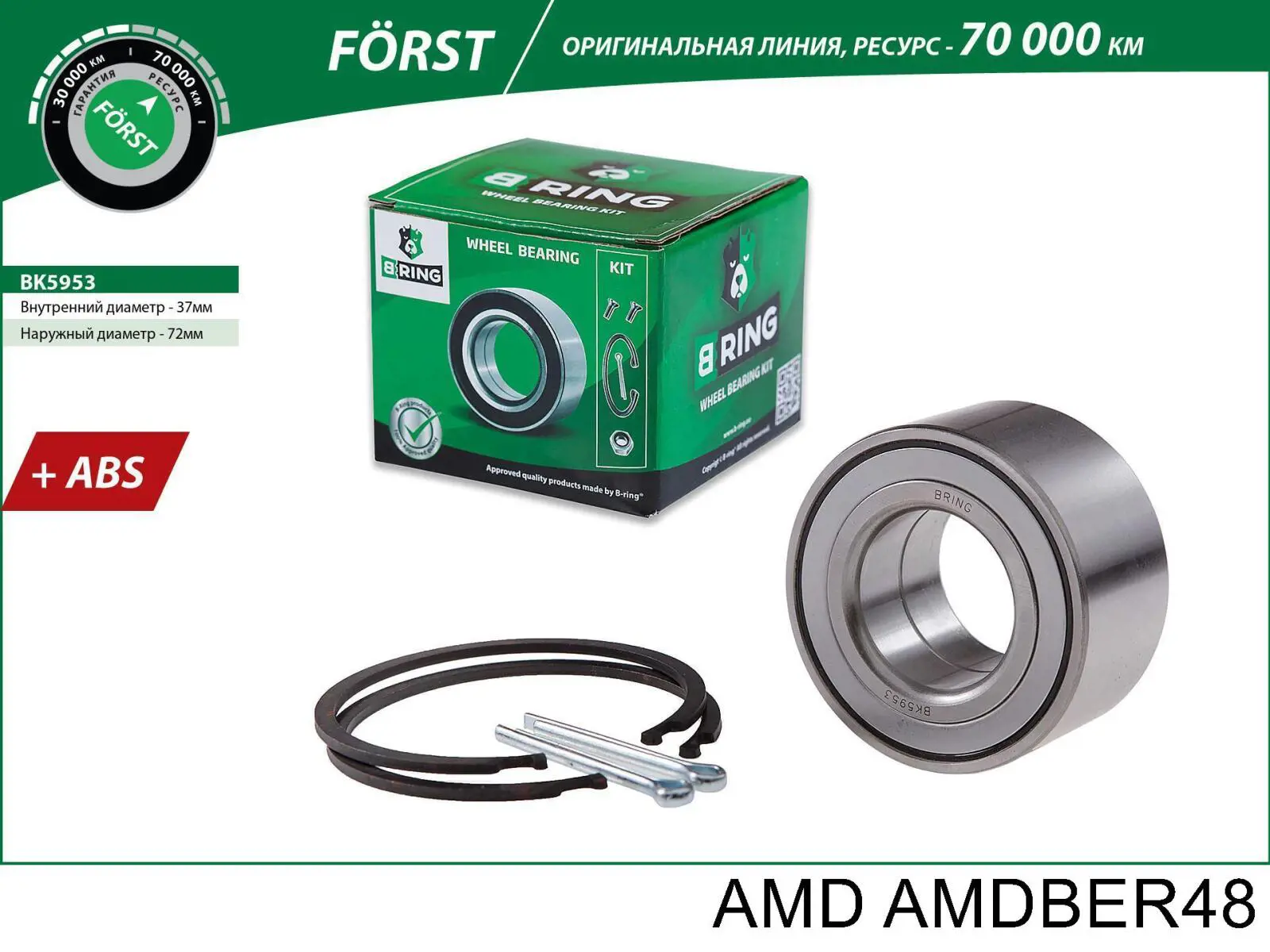 Cojinete de rueda delantero Alfa Romeo 146 930