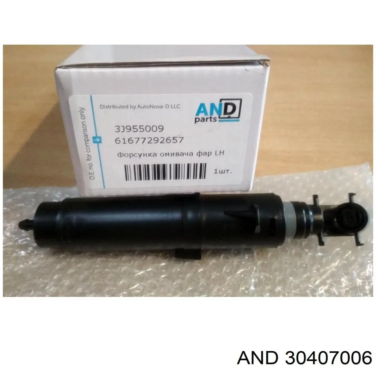 Mangueta delantera derecha VAG 8D0407254B precio, desde 95,83 EUR
