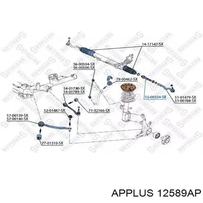 12589AP Aplus barra de acoplamiento