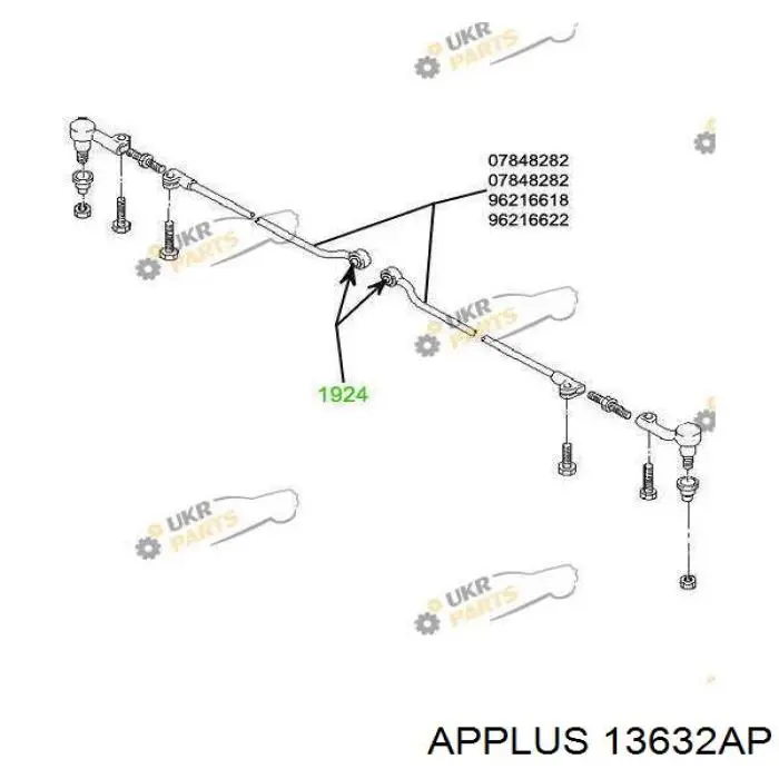 13632AP Aplus barra de acoplamiento derecha