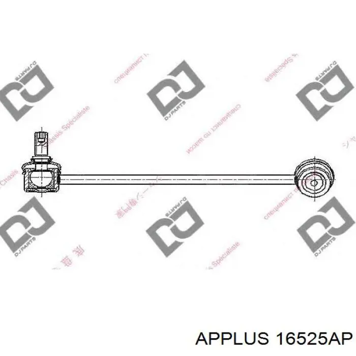 16525AP Aplus barra estabilizadora delantera izquierda