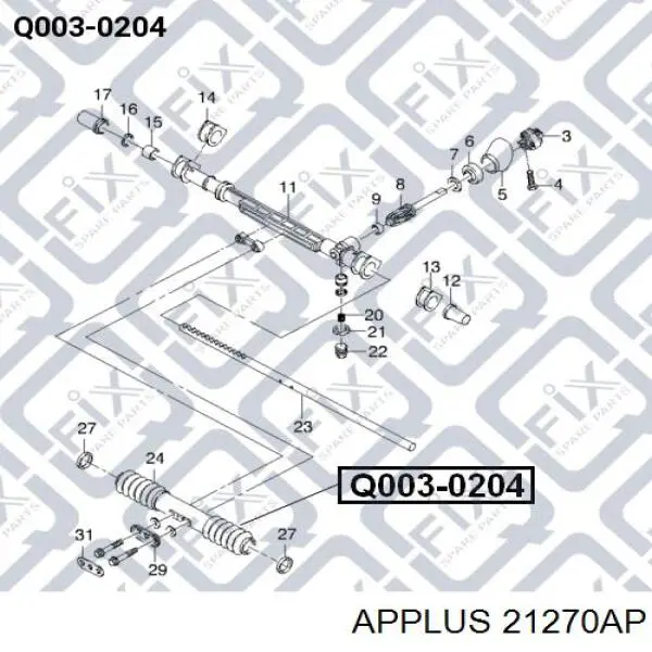 21270AP Aplus barra de acoplamiento completa izquierda