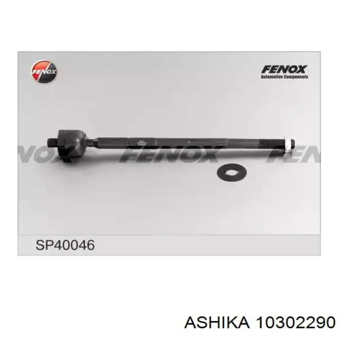 Bieleta de direccion Ashika 10302290