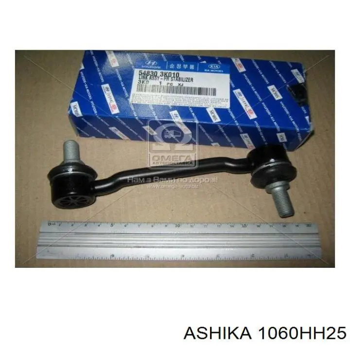 106-0H-H25 Ashika soporte de barra estabilizadora delantera