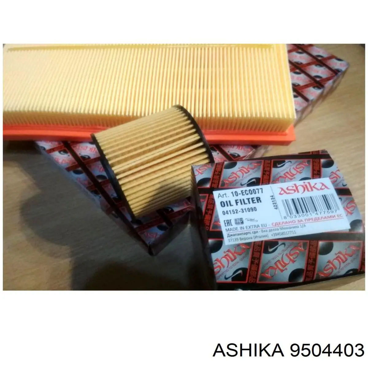 Comprar 9504403 Ashika Cilindro maestro de embrague