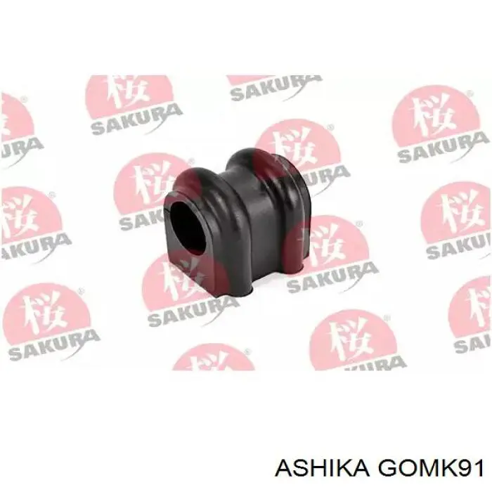 Buje de barra estabilizadora delantera Ashika GOMK91 precio, desde 4,73 EUR