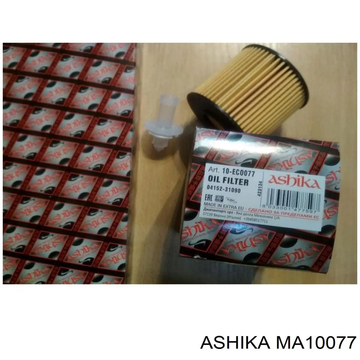 Comprar MA10077 Ashika Amortiguador de dirección