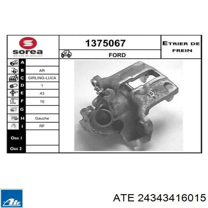  ABS 421711
