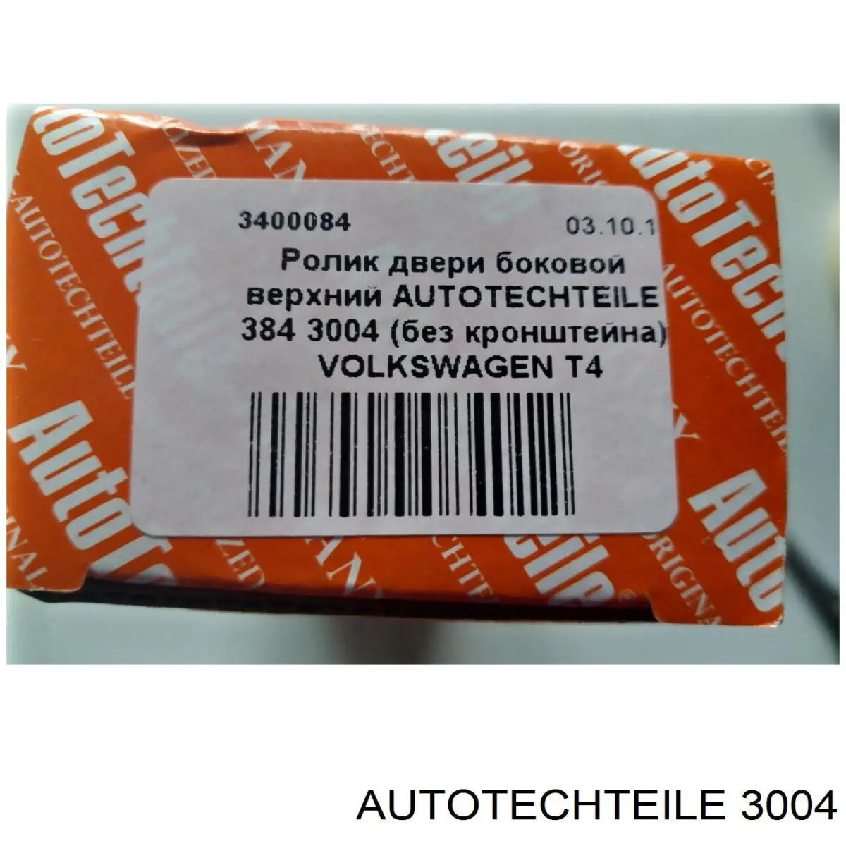 3004 Autotechteile silga de acelerador