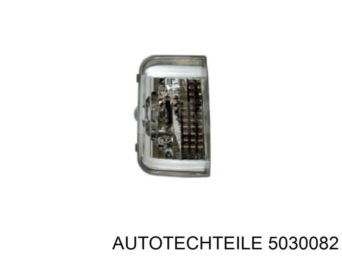 Luz intermitente del espejo retrovisor derecho 1688409680 Peugeot/Citroen