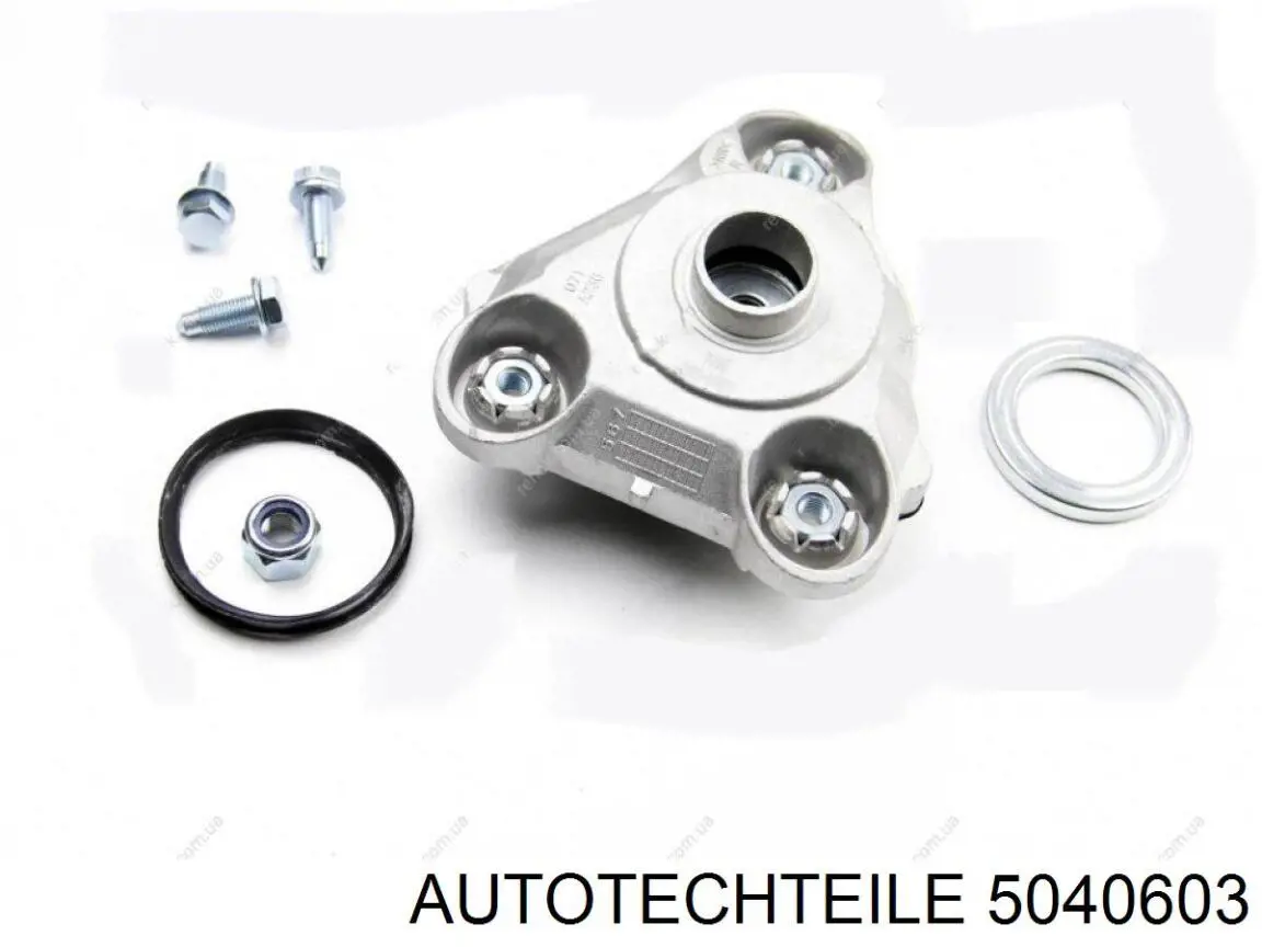 Juego de reparación, pinza de freno trasero Opel Insignia G09