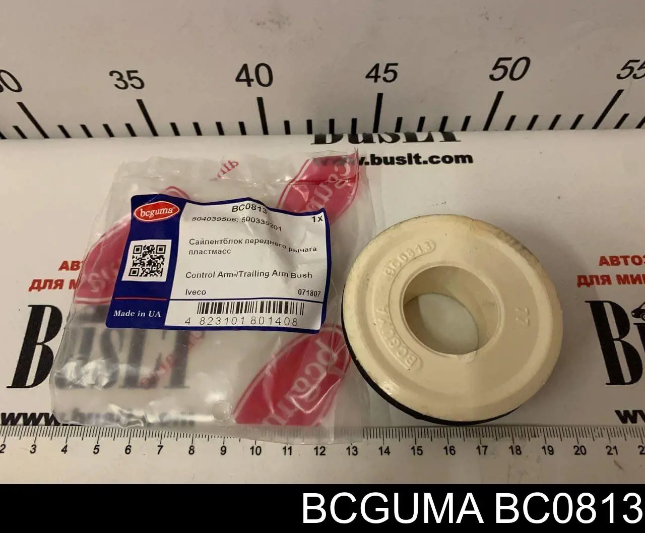 Comprar BC0813 Bcguma Silentblock