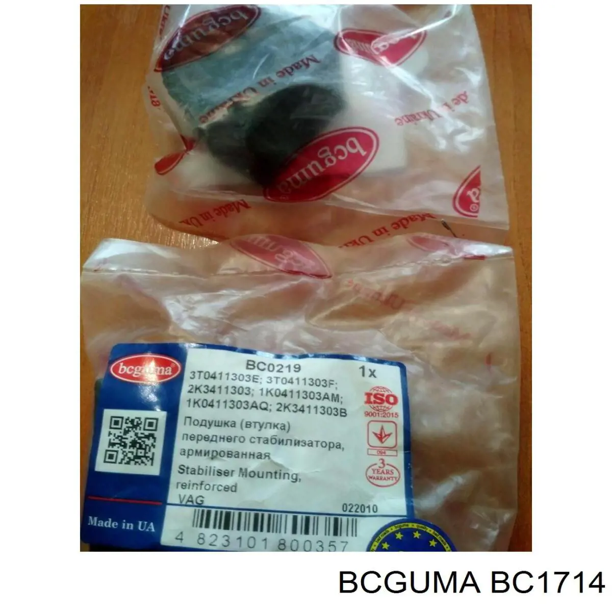 Buje delantero del brazo longitudinal trasero Bcguma BC1714 precio, desde 19,59 EUR