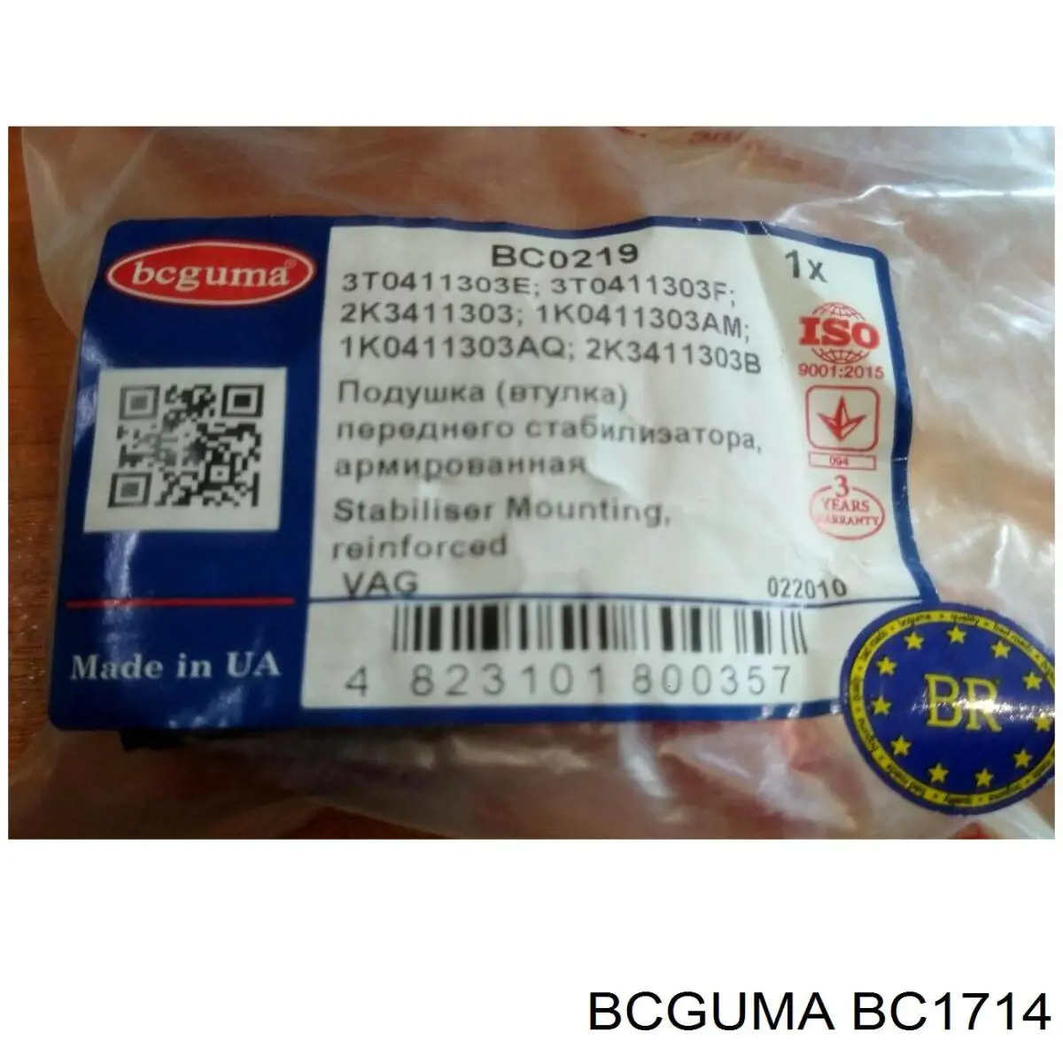 BC1714 Bcguma Buje delantero del brazo longitudinal trasero