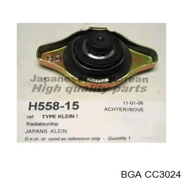 Tapa de radiador Toyota Corolla E12