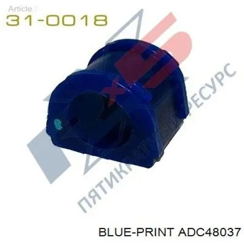 Buje de barra estabilizadora delantera ADC48037 Blue Print