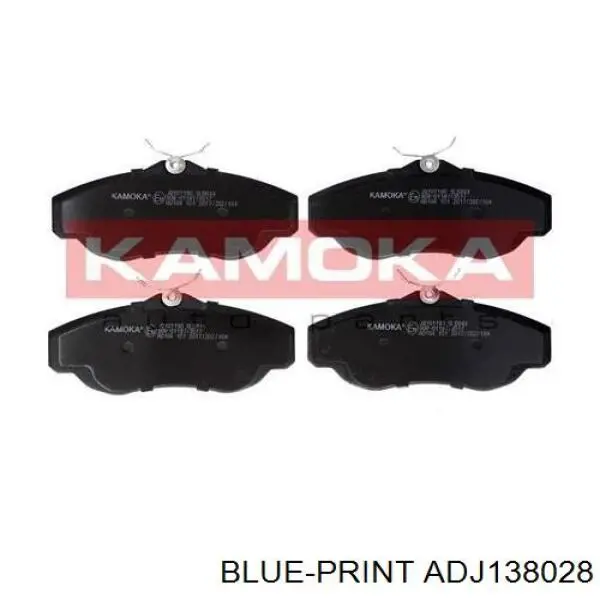 ADJ138028 Blue Print bloque silencioso trasero brazo trasero delantero
