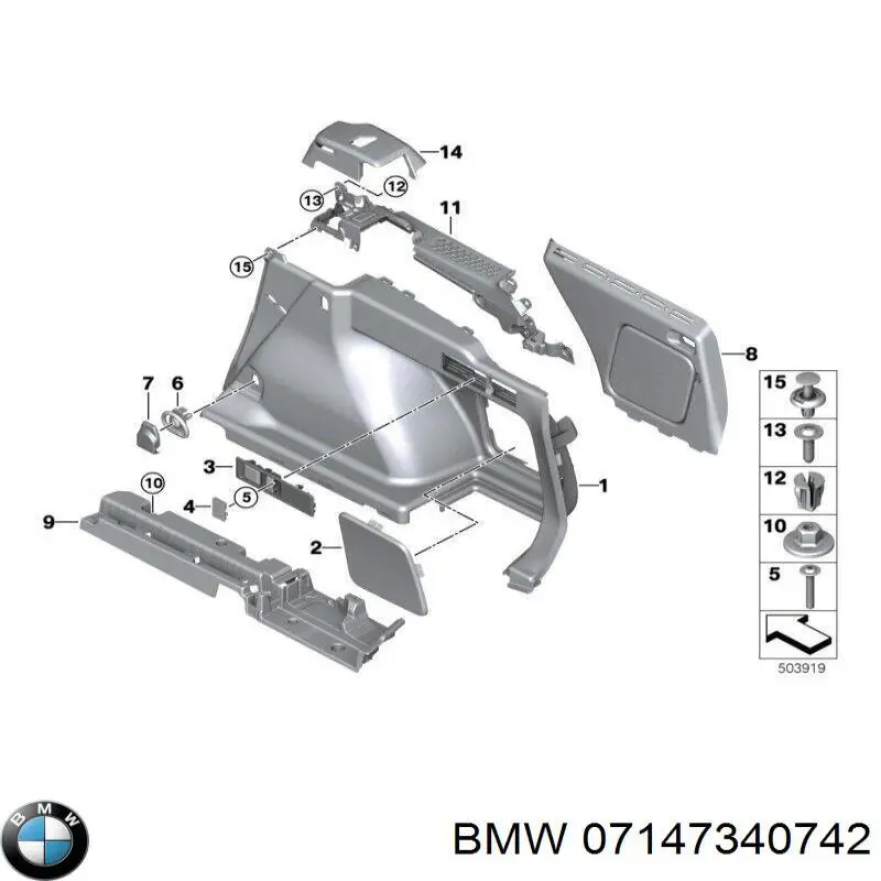 07147340742 BMW