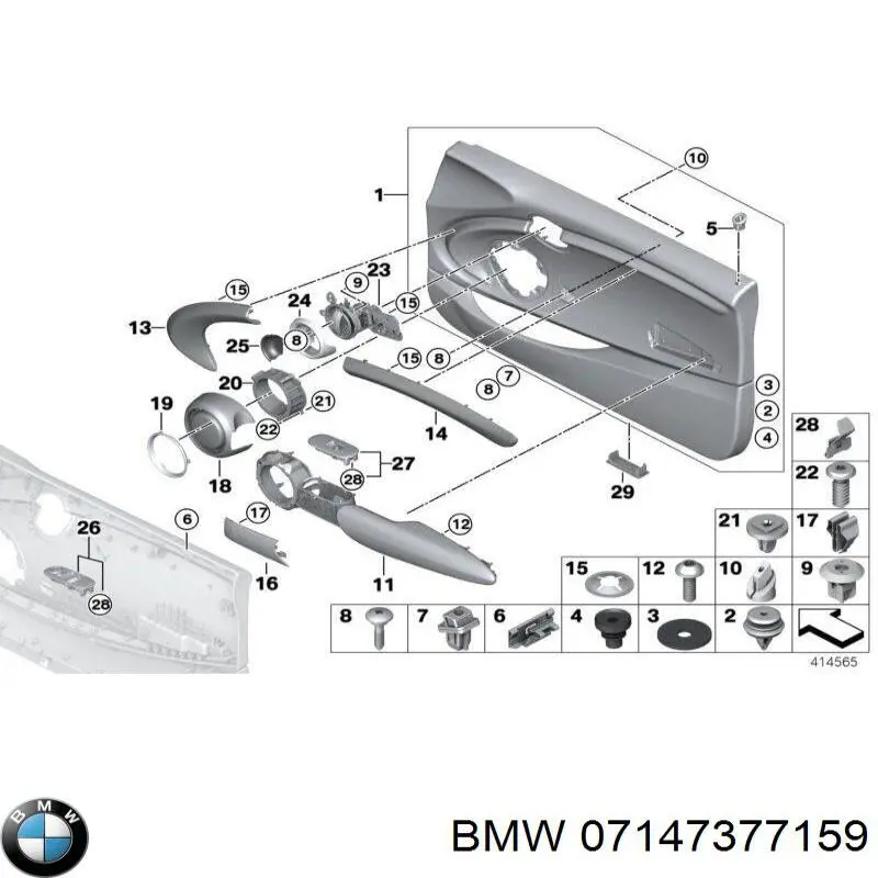 7147377159 BMW