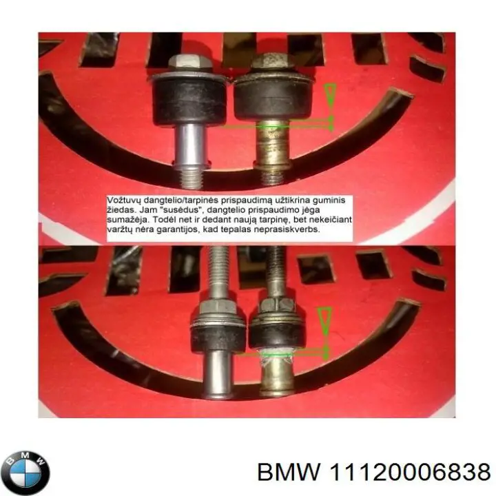 11120036233 BMW