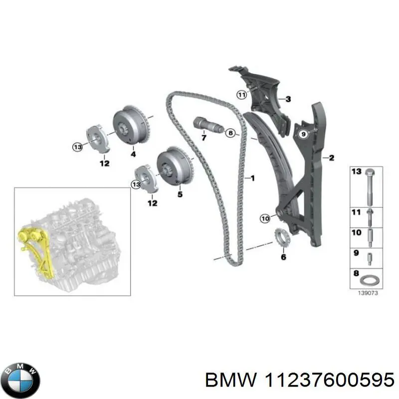 Comprar 11237600595 BMW 