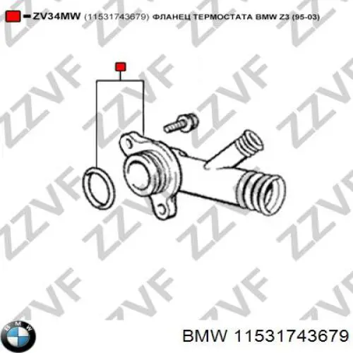 Brida de agua  BMW 11531743679