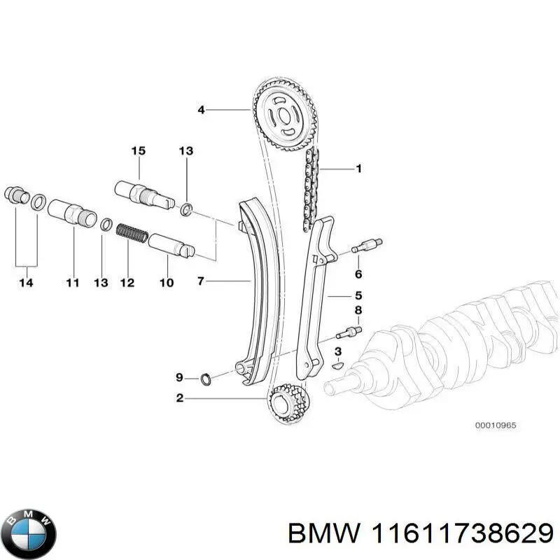 Brida del sistema de refrigeración (triple unión) 11611738629 BMW