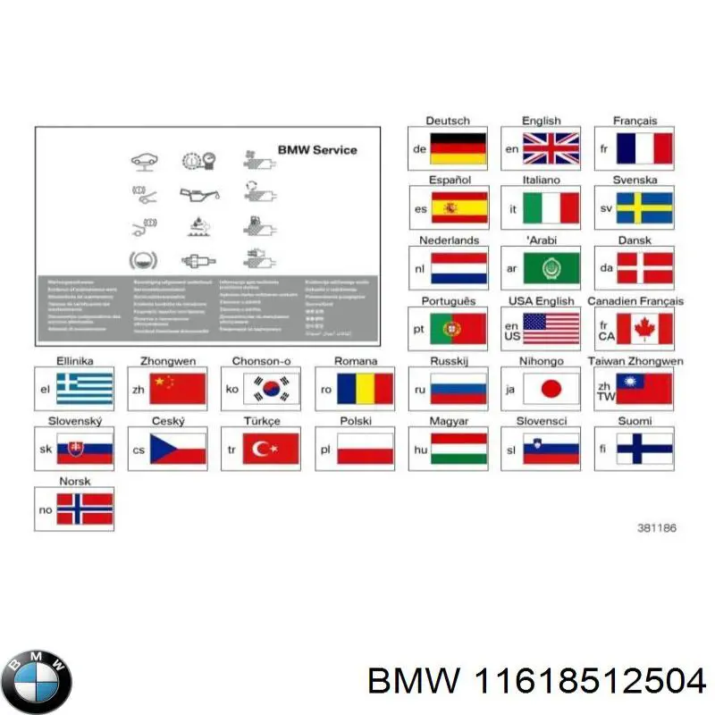 11618512504 BMW junta, tapa de tubo de llenado de aceite