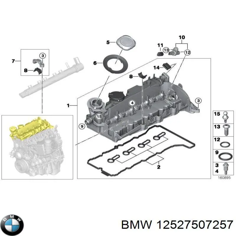  BMW 12527507257