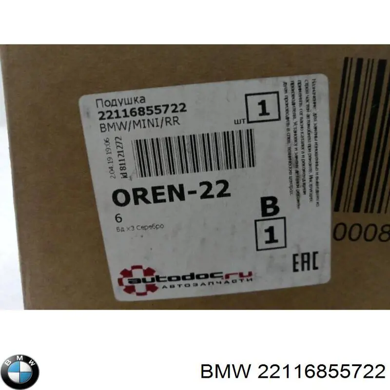 Soporte de motor derecho 103059 Febi
