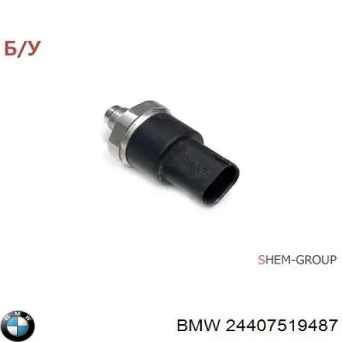Convertidor de par Sachs 0700600093