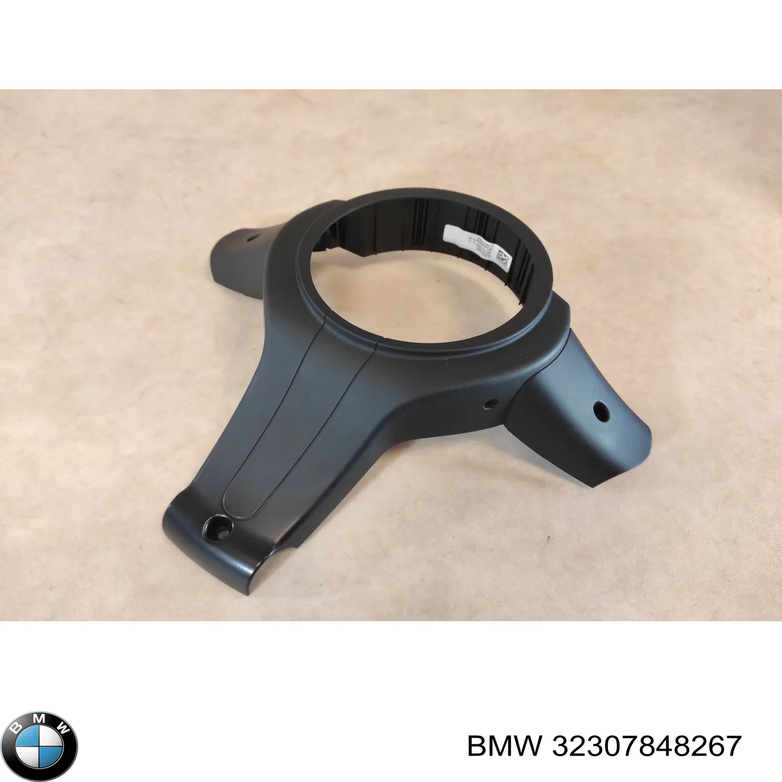 32307848267 BMW 
