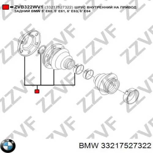 Palier trasero BMW 33217527322 precio, desde 50,91 EUR