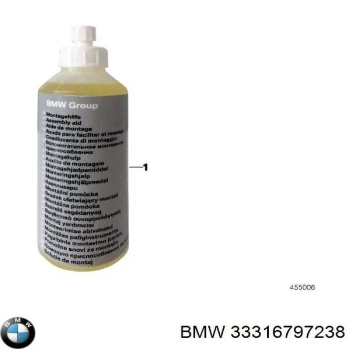 Suspensión, cuerpo del eje trasero BMW 33316797238