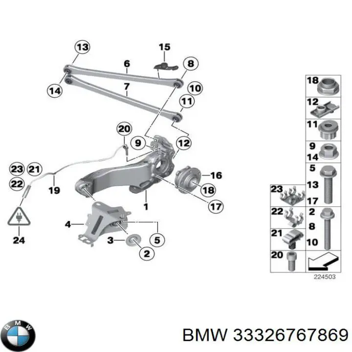 33326767869 BMW