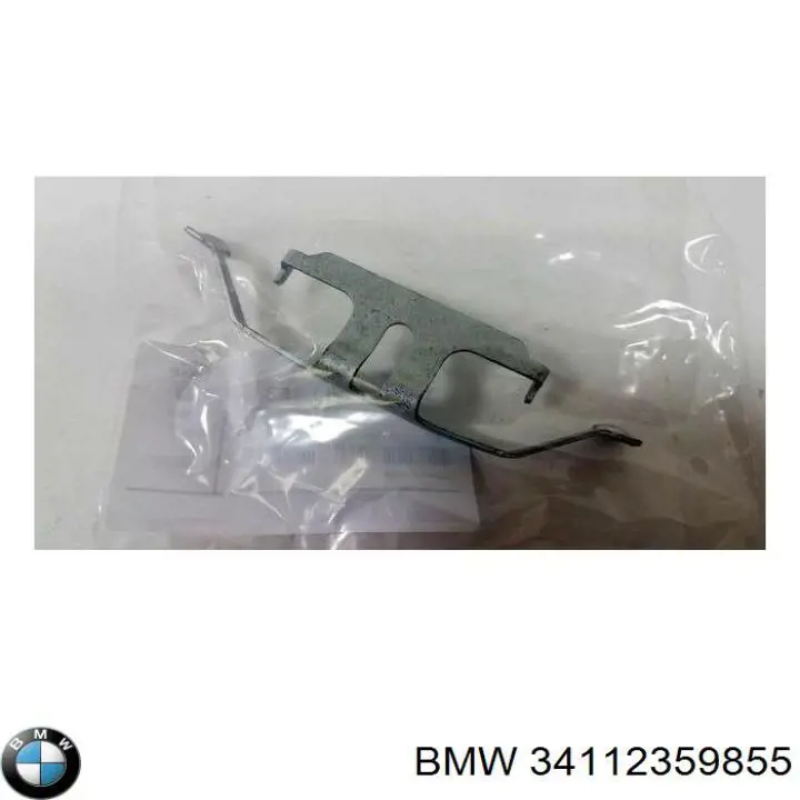Comprar 34112359855 BMW 