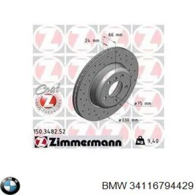 Disco de freno delantero BMW 34116794429