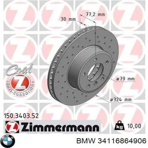 Disco de freno 34116864906 BMW