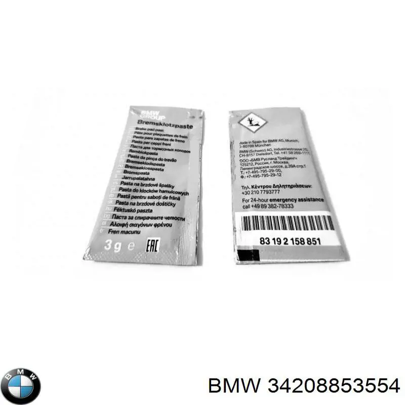 Disco de freno trasero BMW 34208853554 precio, desde 113,44 EUR