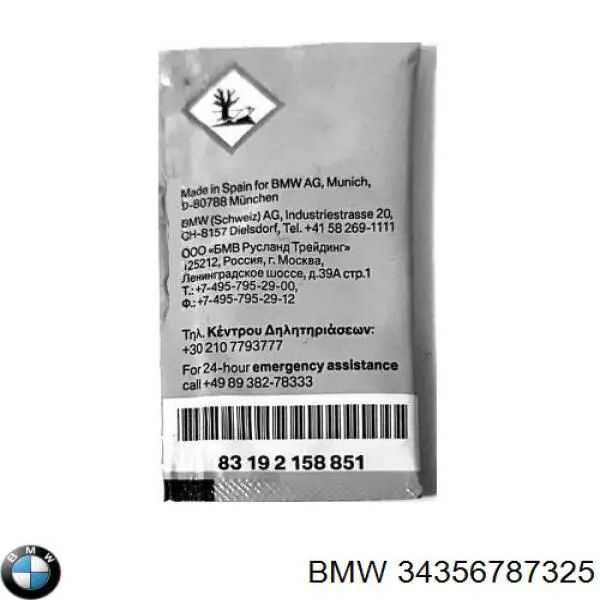 Comprar 34356787325 BMW Clip de fijación del guardabarros delantero