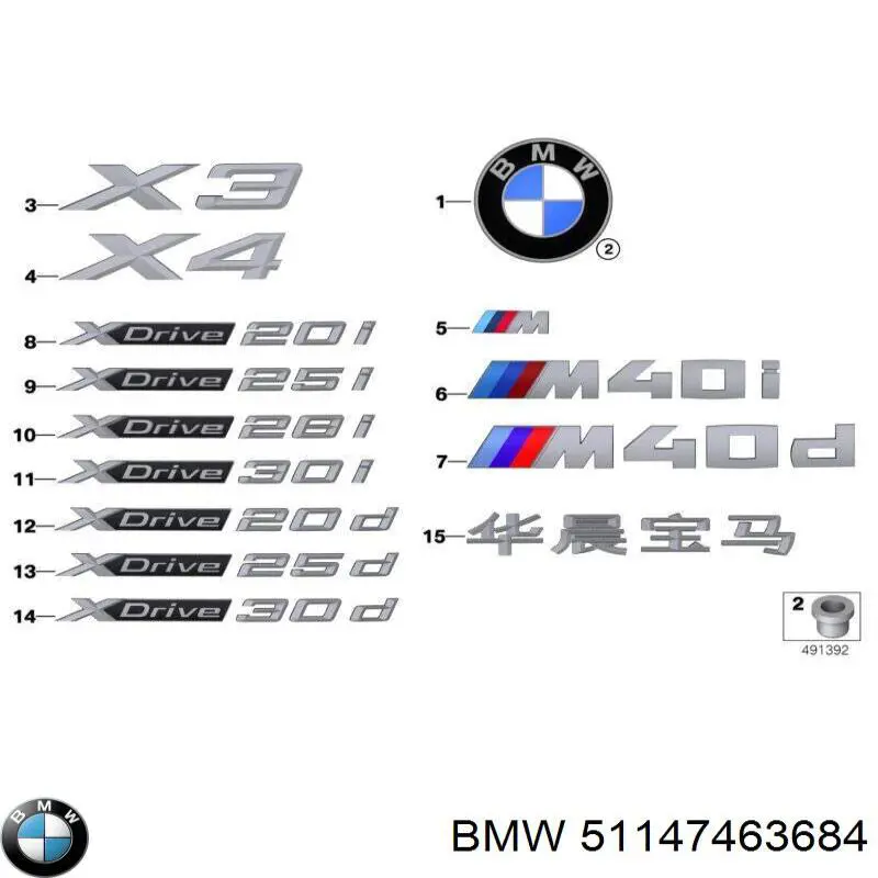 Emblema de capó BMW 51147463684 precio, desde 72,22 EUR