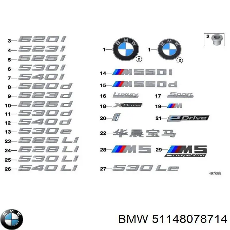 Comprar 51148078714 BMW 