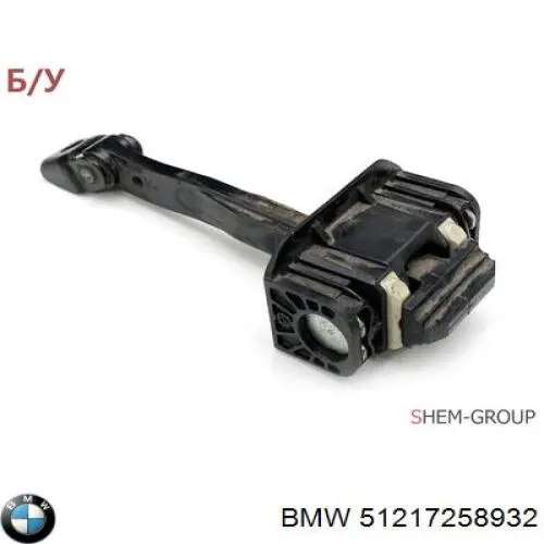 51217258932 BMW asegurador puerta delantera izquierda