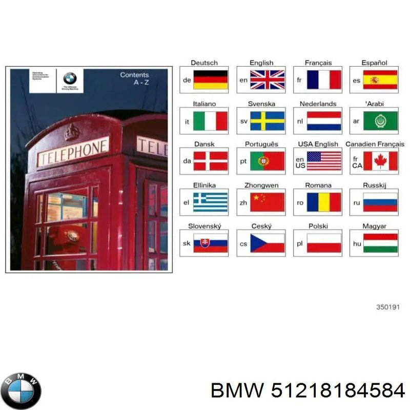 Cable de apertura de cerradura de puerta delantera BMW 51218184584 precio, desde 25,85 EUR