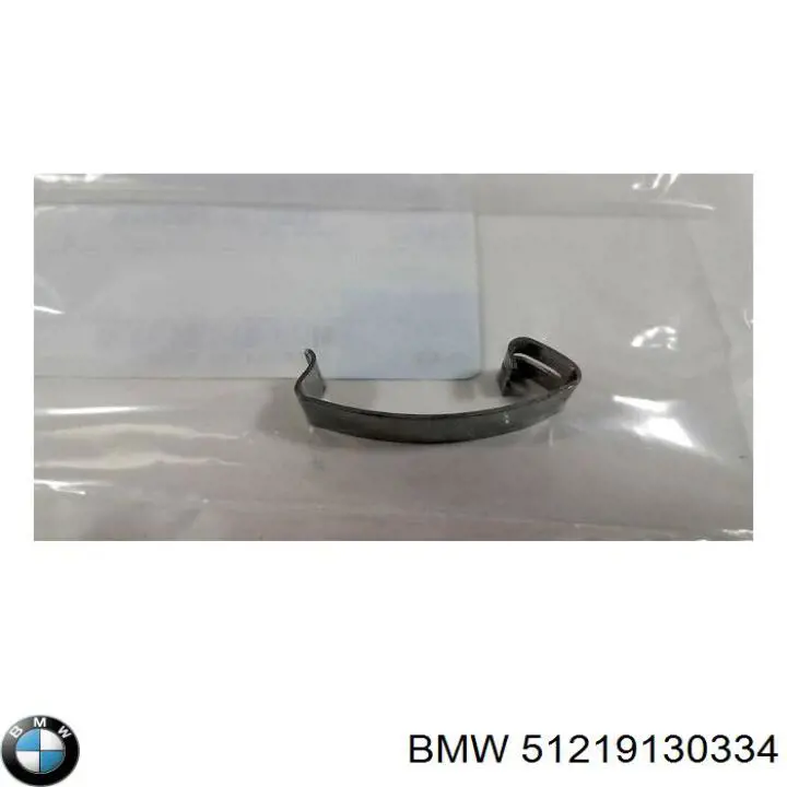 Comprar 51219130334 BMW 