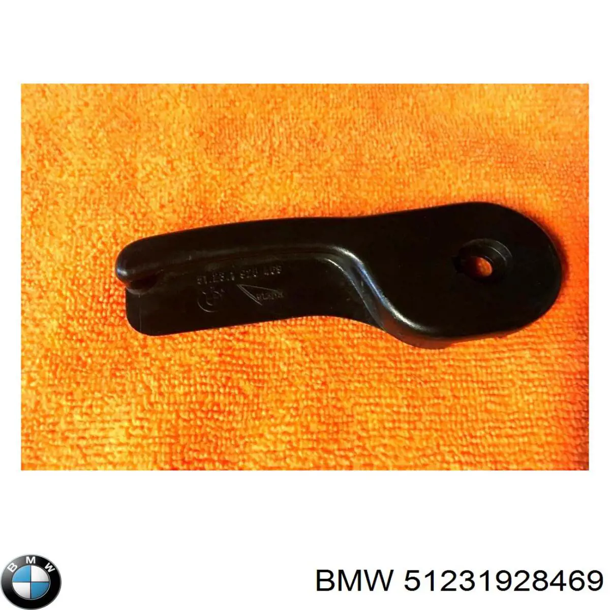 Asa, desbloqueo capó para BMW 3 (E36)