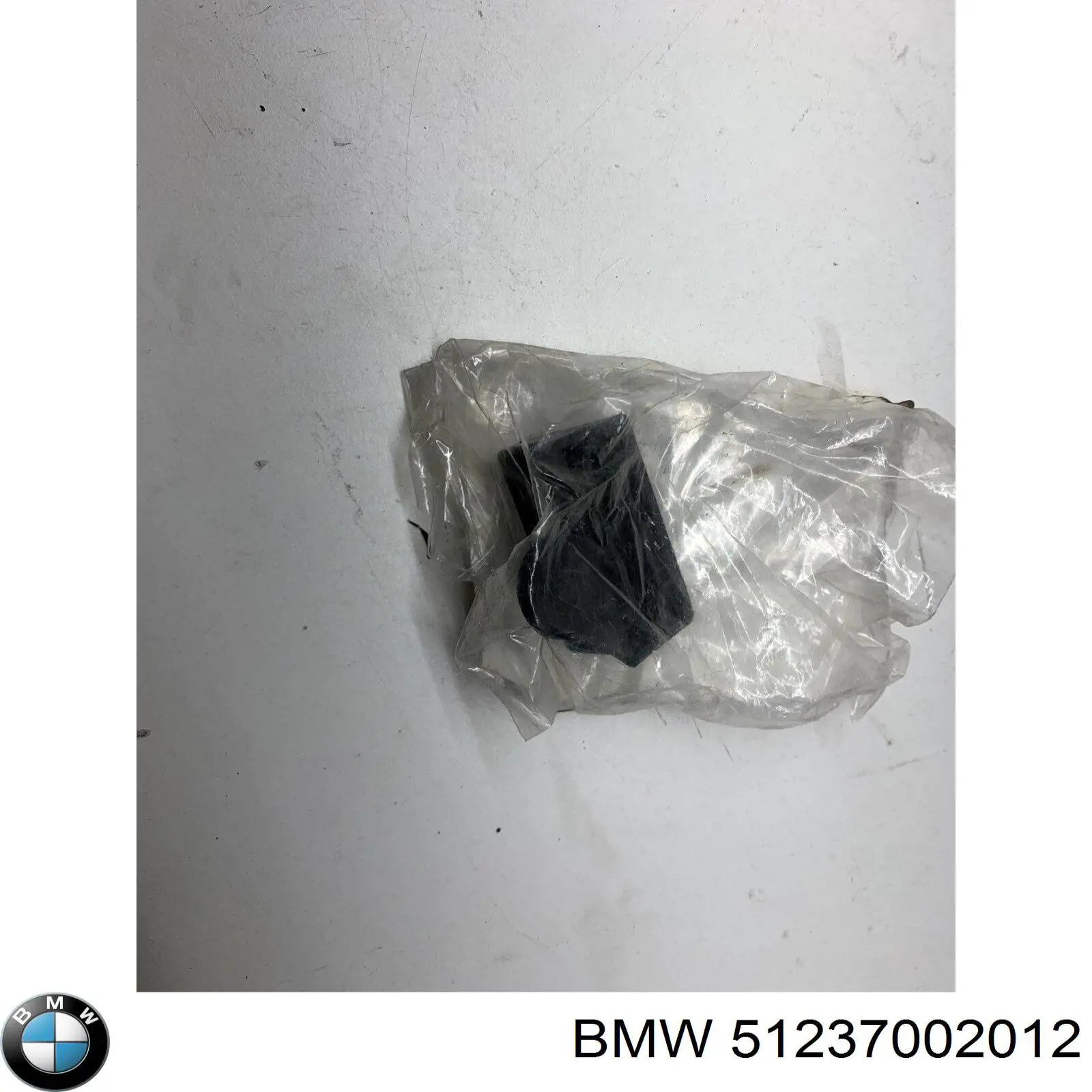 Cerradura de capó 51237002012 BMW