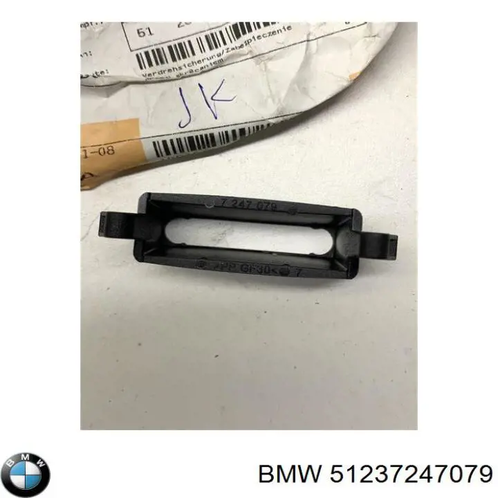 51237247079 BMW cerradura del capó de motor